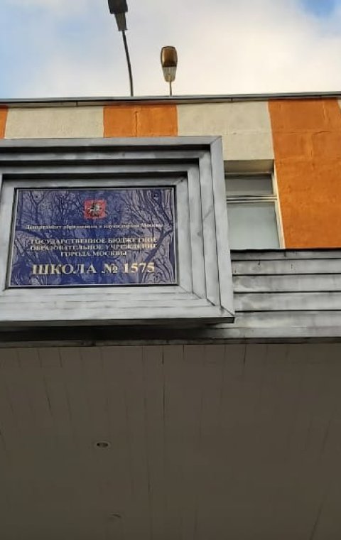 Табличка